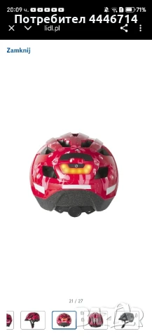 Детска велосипедна каска , снимка 7 - Аксесоари за велосипеди - 51410768