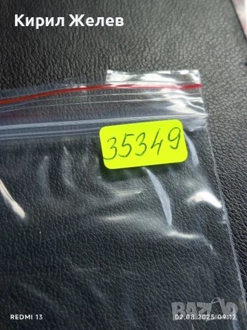 Старо календарче 2001г. Правна литература Сиби за КОЛЕКЦИЯ ДЕКОРАЦИЯ 35349, снимка 6 - Колекции - 51223856