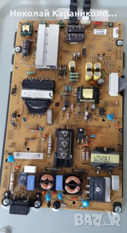 Продавам IR, WI-FI модул, бутони от тв.LG 55LA660S, снимка 5 - Телевизори - 35319929