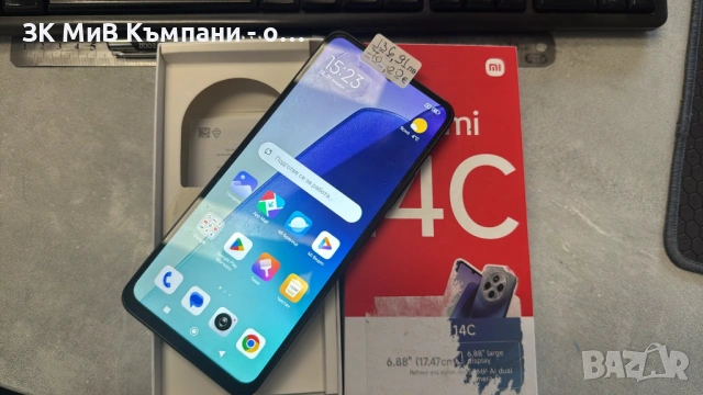 Realme 14c