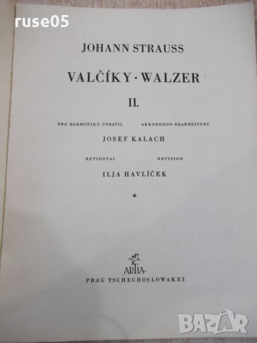 Книга "STRAUSS - WALZER AKKORDEON - книга 2" - 64 стр., снимка 2 - Специализирана литература - 33140069