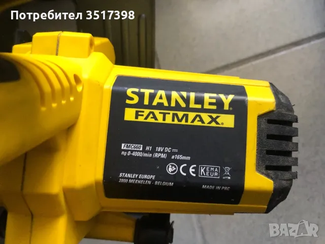 Aкумулаторен циркуляр Stanley 18 V, снимка 3 - Други инструменти - 48852751