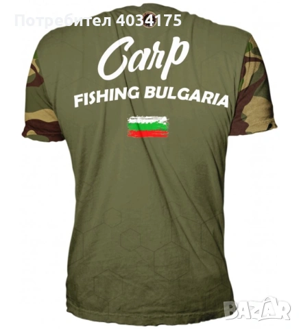 Шаранджийски тениски, снимка 9 - Тениски - 53159842