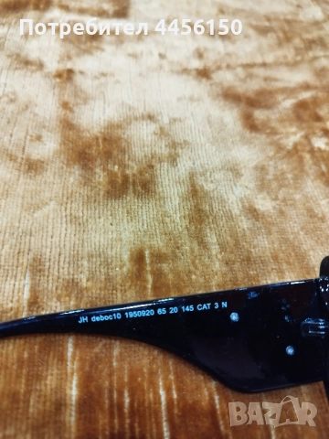 Продавам дамски очила , снимка 4 - Слънчеви и диоптрични очила - 51515540