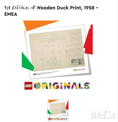 Lego The Wooden Duck 40501 + подарък  художествена щампа, снимка 4 - Колекции - 44020184