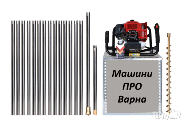 Нова Моторна Сонда за Вода до 15 метра с камера., снимка 2 - Напояване - 51437906