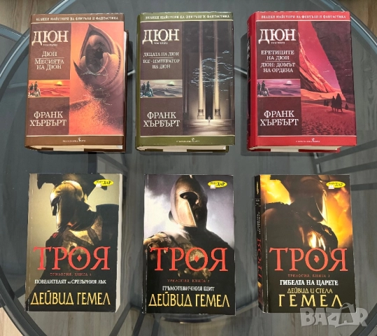 Книги Фантастика