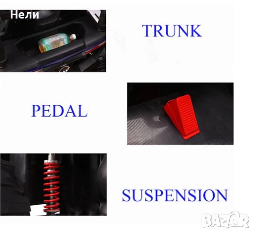 Акумулаторен Двуместен джип UTV 4X4 12V батерия,MP3 плейър, с меки гуми с двойна Кожена седалка, снимка 9 - Детски велосипеди, триколки и коли - 43684037