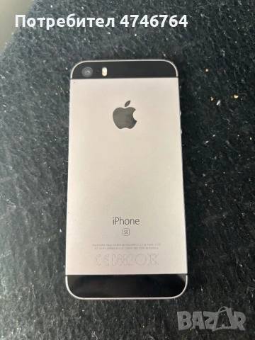 Iphone SE, снимка 2 - Apple iPhone - 53598825
