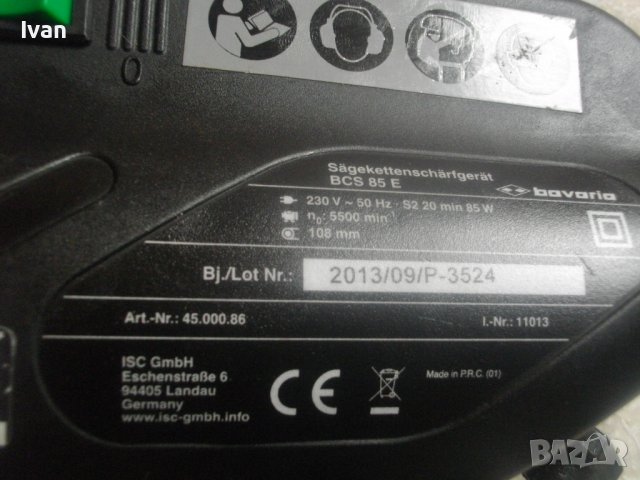 180 Вата-Ел. НОВА Машина Заточване Вериги-Германия ф108мм Отлична CMI, снимка 17 - Други инструменти - 36768994