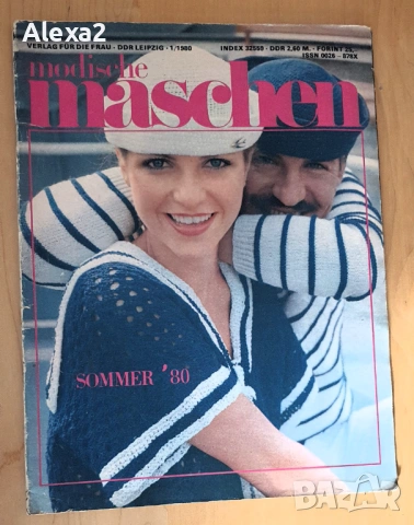 " Modische Maschen "