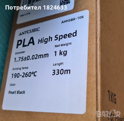 Оригинален ANYCUBIC PLA филамент черен 1кг, 5кг, 10кг, снимка 3 - Принтери, копири, скенери - 51256975