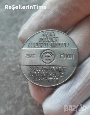 Плакет Greeting From Israel 1976, снимка 1