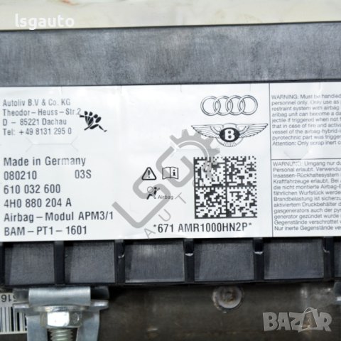 AIRBAG табло AUDI A8 (D4, 4H) 2010-2017 ID:99129, снимка 3 - Части - 40479008