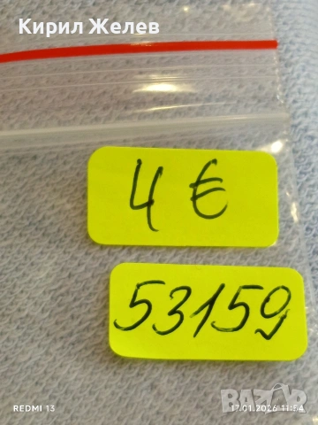 Рядък плакет медал Ден на Металурга Мариупол за КОЛЕКЦИЯ 53139, снимка 7 - Антикварни и старинни предмети - 53130036