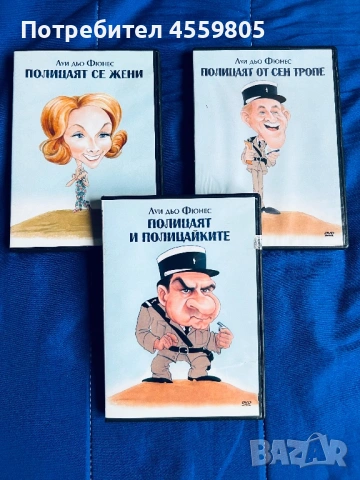 Колекция дискове 