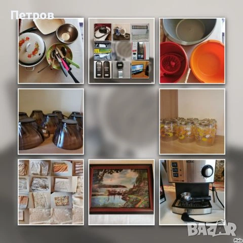 За дома.Разнообразие.От 5 до 50 лв., снимка 4 - Други стоки за дома - 51855251