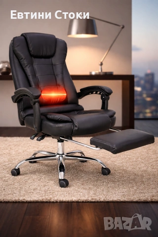 Ергономичен офис стол с масаж, въртене и поставка за крака, снимка 4 - Столове - 53208111