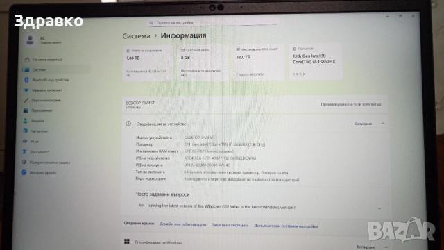 Лаптоп Lenovo ThinkPad P16 Gen 2, снимка 4 - Лаптопи за игри - 51961758