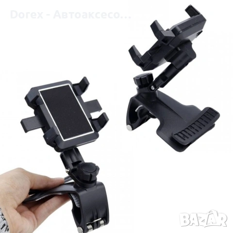 Поставка за телефон - 2434, снимка 2 - Аксесоари и консумативи - 53593044