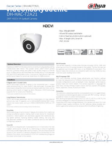 Dahua HAC-T2A21 2.8мм 103° 2МР Метална Водоустойчива Камера 4в1 HDCVI, AHD, HDTVI IP67 -40°С~+60°С, снимка 3 - HD камери - 25827631