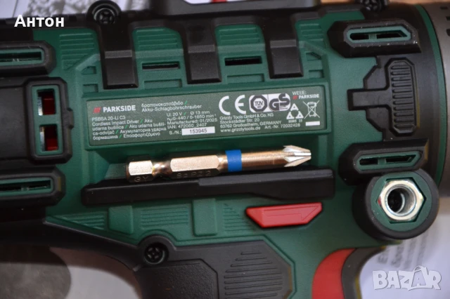 Нов акумулаторен ударен винтоверт Parkside 20V, снимка 3 - Винтоверти - 50854579