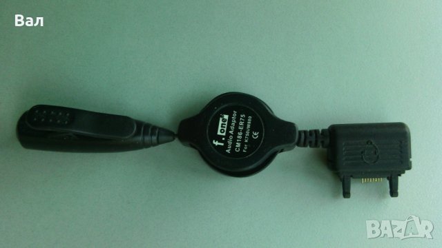 Audio adaptor + блутут хендсфри слушалкa за Sony Ericsson