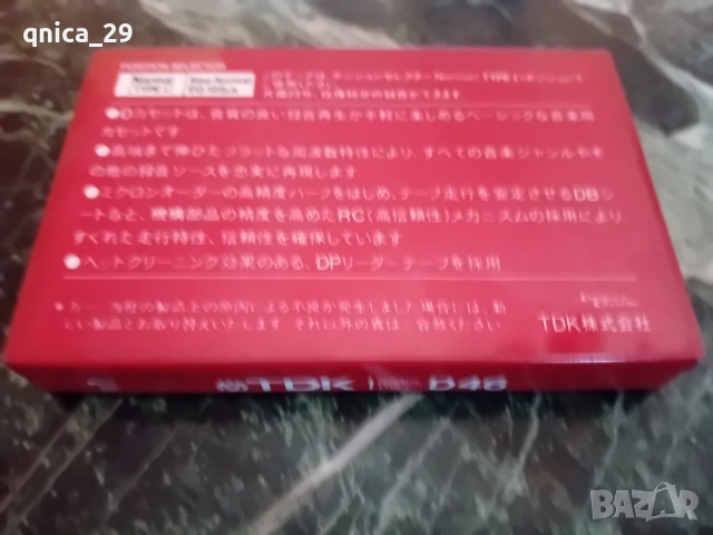 TDK D-46, снимка 2 - Декове - 53062170