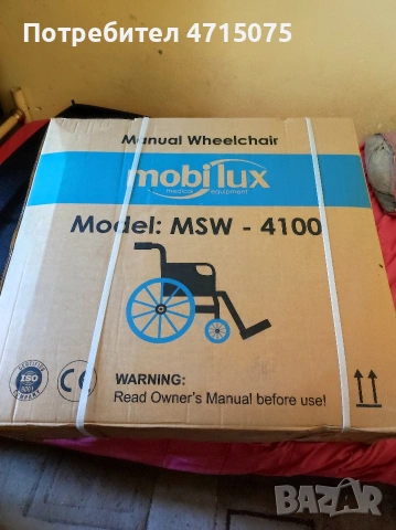 Инвалидна количка