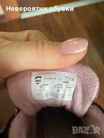 Детски боти Ricosta 31, снимка 3 - Детски боти и ботуши - 40624660