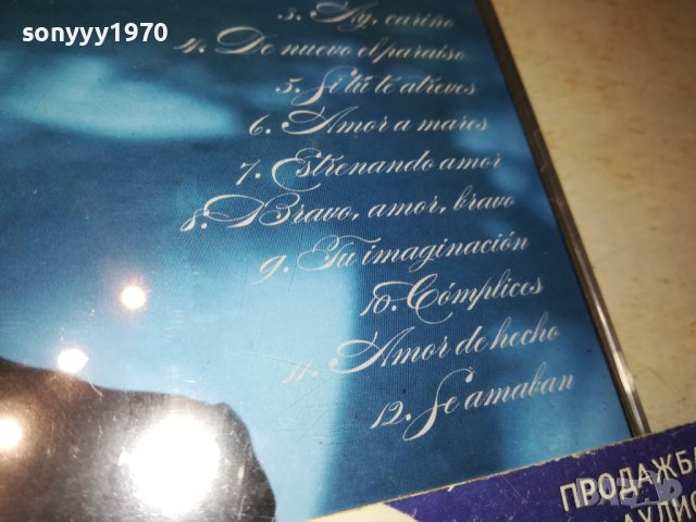 COMPLICES NEW CD 1711230917, снимка 12 - CD дискове - 43029623