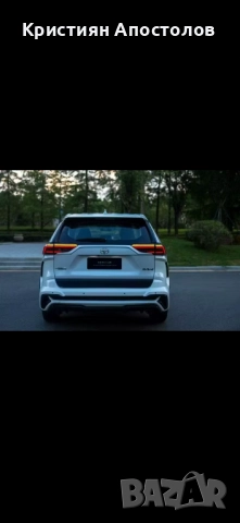 TRD Style Body Kit за Toyota RAV4 (2019-2025), снимка 4 - Аксесоари и консумативи - 52439894