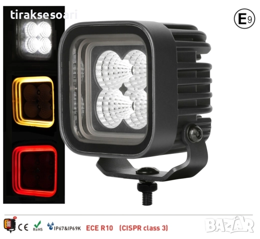30W LED Халоген FLOOD – Бял Работен Фар с Жълта и Червена DRL Светлина 12V/24V