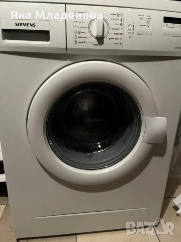 Пералня Siemens - работеща, използвана