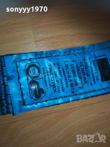 ТИР КОЛАН 1.35М С КУКА ЗА АВТОВОЗ 2710211748, снимка 6 - Аксесоари и консумативи - 34603146