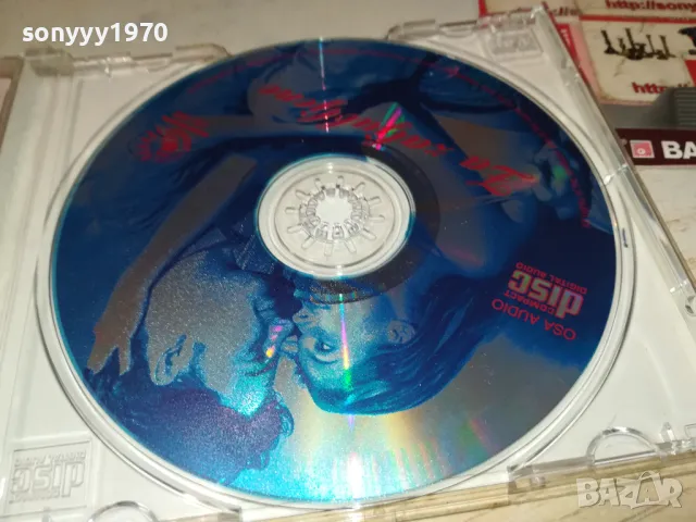 VALENTINOVO-ZA ZALJUBLJENE CD 1804251820, снимка 14 - CD дискове - 49943775