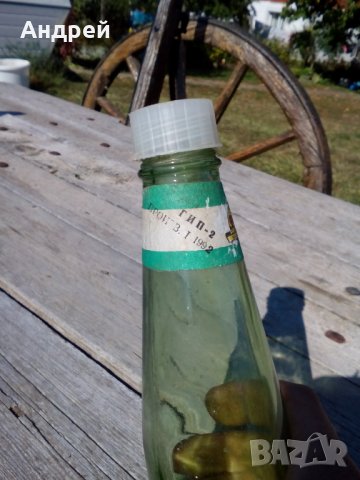 Стара бутилка,шише Bulgarkonserv, снимка 2 - Антикварни и старинни предмети - 26963534
