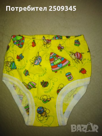 Детско бельо, снимка 2 - Детско бельо и бански  - 34907906