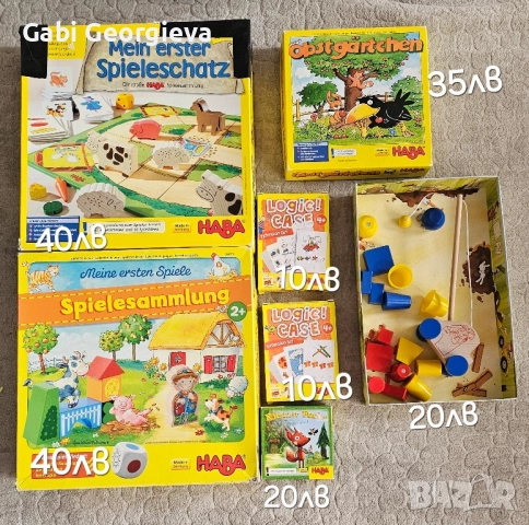 Настолни игри, снимка 2 - Настолни игри - 51546126