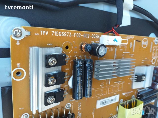 POWER BOARD 715G6973-P02-002-002H, снимка 4 - Части и Платки - 27688082