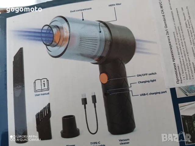 Мощна Акумулаторна Прахосмукачка 3 в 1 | PISTOOVER, АВТО ПРАХОСМУКАЧКА мини прахосмукачка, снимка 5 - Друга електроника - 48518400