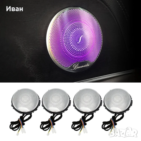 Светещи колони за врата Burmester Mercedes w213