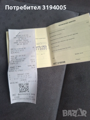 Mazda 6 2.0 141hp, снимка 13 - Автомобили и джипове - 53525020