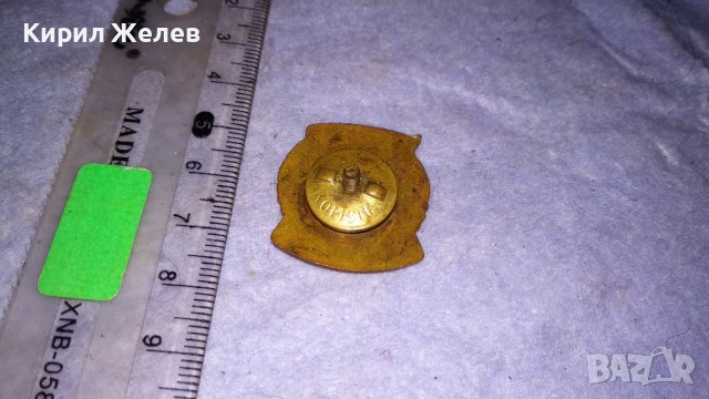 ВТОРИ РАЗРЯД Стара ЕМАЙЛИРАНА БРОНЗОВА НРБ СОЦ РЯДКА ЗНАЧКА на ВИНТ 33504, снимка 4 - Колекции - 38970103