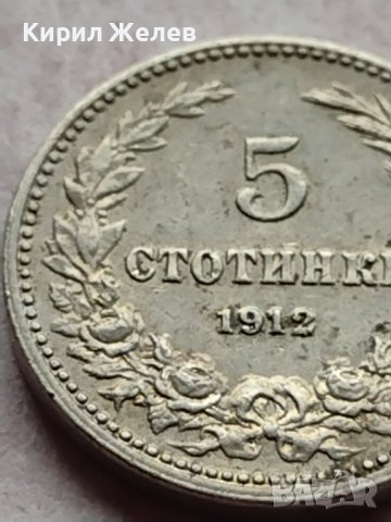 МОНЕТА 5 стотинки 1912г. Цар Фердинанд първи Български за КОЛЕКЦИЯ 35651, снимка 4 - Нумизматика и бонистика - 39403144