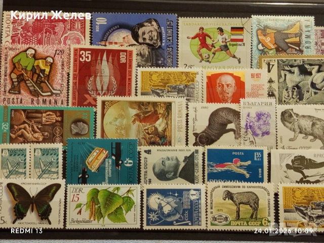 Стари пощенски марки без печат СПОРТ, ЖИВОТНИ, ЛИЧНОСТИ за КОЛЕКЦИЯ 52075, снимка 12 - Филателия - 53208289