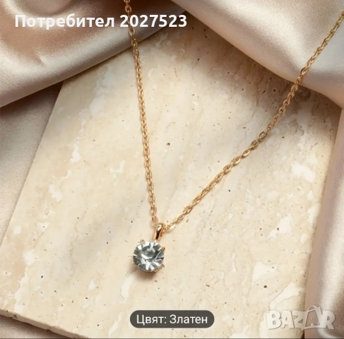 Колие с камък, снимка 4 - Колиета, медальони, синджири - 52071234