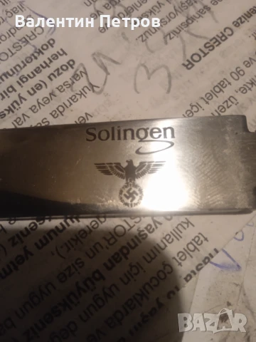 Немски морски кортик от ВСВ,черен петък!, снимка 2 - Антикварни и старинни предмети - 50035480