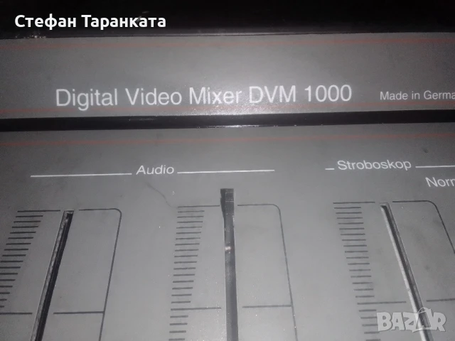 Видео миксер , снимка 2 - Други - 51380759