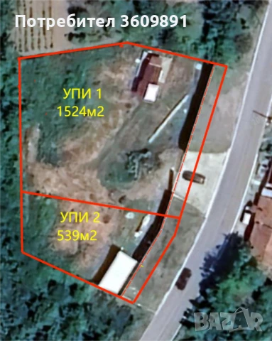 с.Басарбово, Супер парцел за Вашият мечтан Дом, има всичко неопходимо за строеж